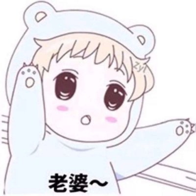 情侣头像卡通漫画两张一对图片