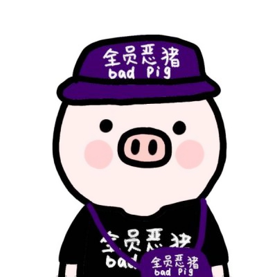 呆萌可爱小猪猪头像图片