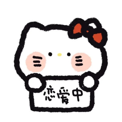 68张好看的qq情侣头像图片